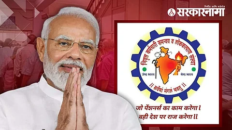 Narendra Modi