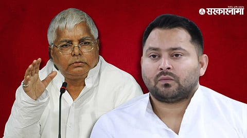 LaluPrasad Yadav, Tejaswi Yadav
