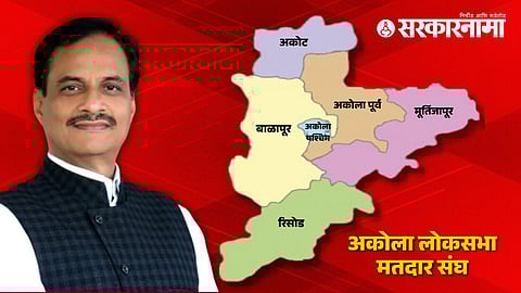 Akola Lok Sabha Election