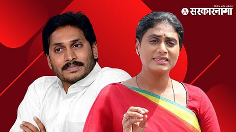 CM JaganMohan Reddy, YS Sharmila
