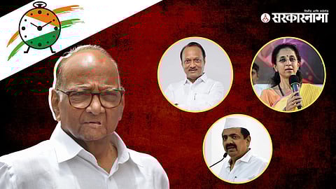 Sharad Pawar, Ajit Pawar, Supriya Sule, Jayant Patil