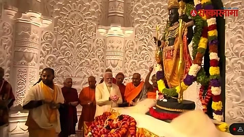 Ayodhya Ceremony