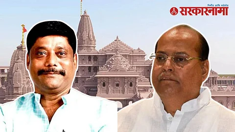 Pune Congress News