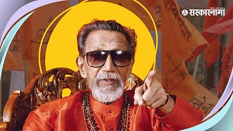 Balasaheb Thackeray