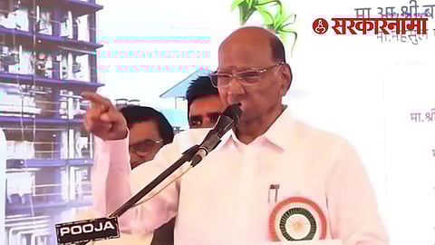 Sharad Pawar