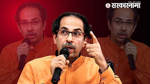 Uddhav Thackeray