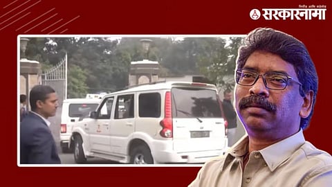 Hemant Soren ED Enquiry