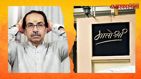 Uddhav Thackeray