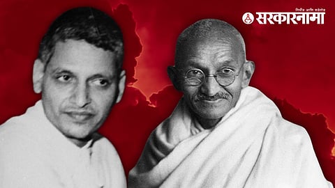 Nathuram Godse, Mahatma Gandhi
