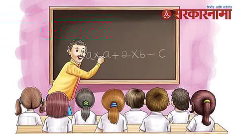 Teacher and Students