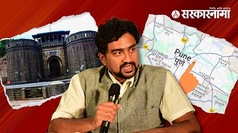 RJ Sangram