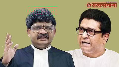 Gunratna Sadavarte-Raj Thackeray