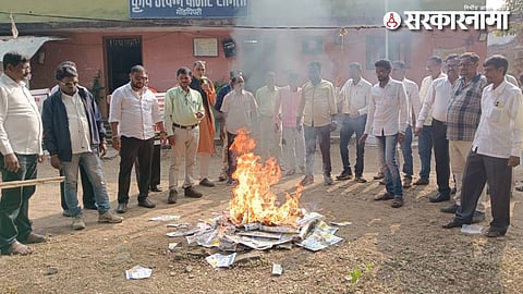 Gondpipri APMC Directors Burning Calendars.