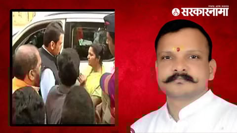 Swati Mohol met Fadnavis