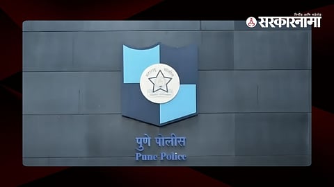 Pune Police