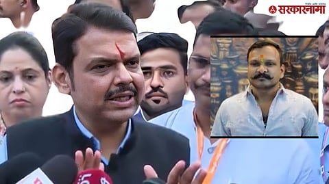 Devendra Fadnavis and Sharad Mohol