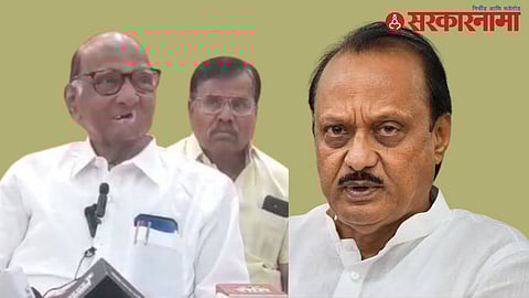 Sharad Pawar-Ajit Pawar