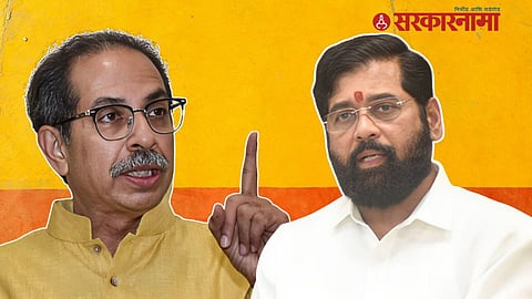 Uddhav Thackeray, Eknath Shinde