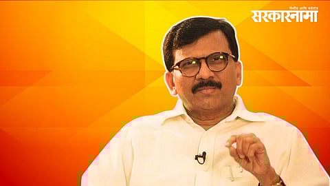 Mumbai North East Lok Sabha Constituency :