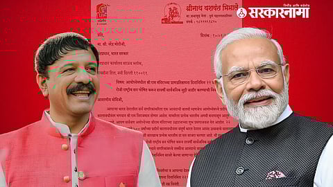 Shrinath Bhimale, Narendra Modi