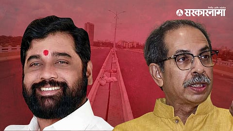 Eknath Sinde, uddhav thackeray