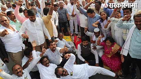 Protest For Vidarbha State.