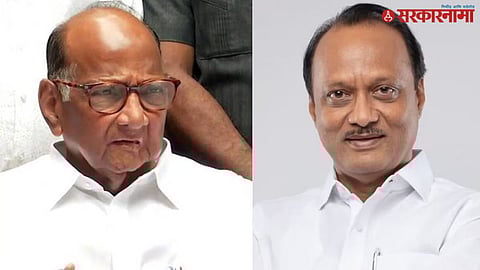 Sharad Pawar, Ajit Pawar