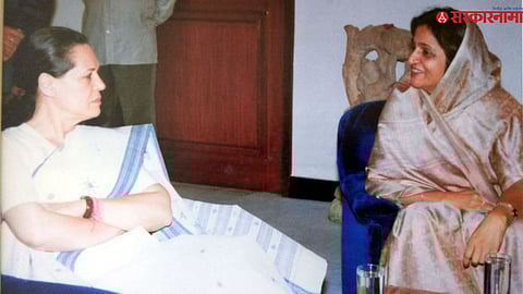 Rajni Patil News : सोनिया गांधींच्या विश्वासू रजनी पाटील यांना काँग्रेसने दिली 'ही' मोठी जबाबदारी!