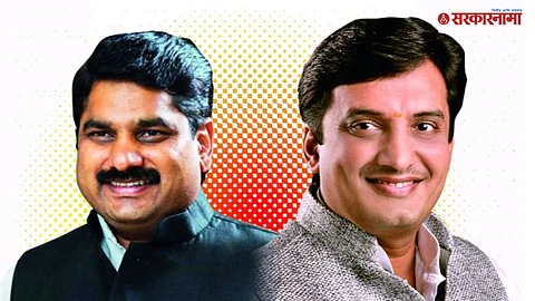 Kolhapur Politics