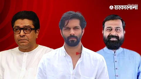 Raj Thackeray, Amit Thackeray, Mahesh Jadhav