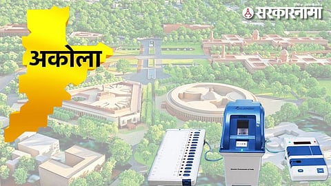 Akola Lok Sabha Election 2024.