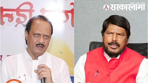 Ajit Pawar, Ramdas Athawale