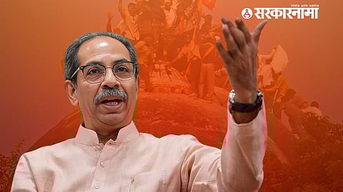 Uddhav Thackeray
