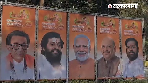 Banners in Mumbai