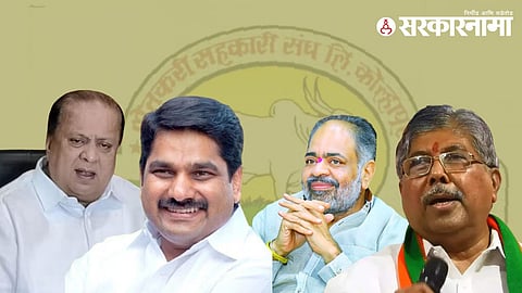 Shetkari Sangh Election