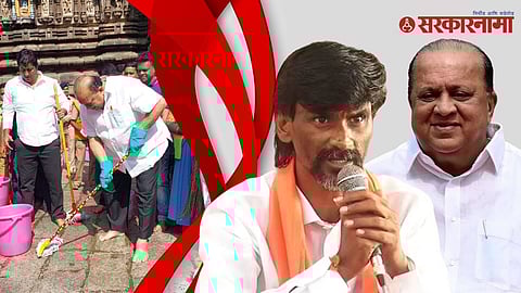 Hasan Mushrif, Manoj Jarange Patil