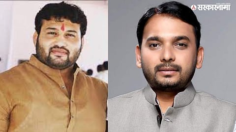 Vishwajeet Kadam and Chandrahar Patil