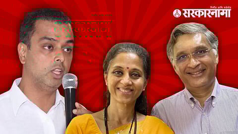 Supriya Sule statement About Mulind Deora :