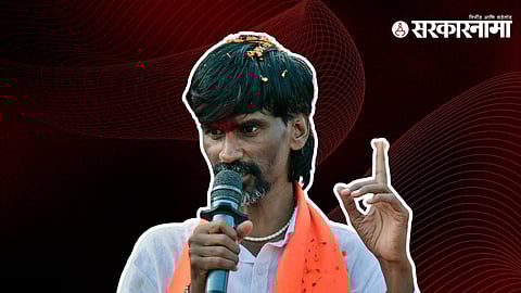 Azad Maidan, Jarange Patil