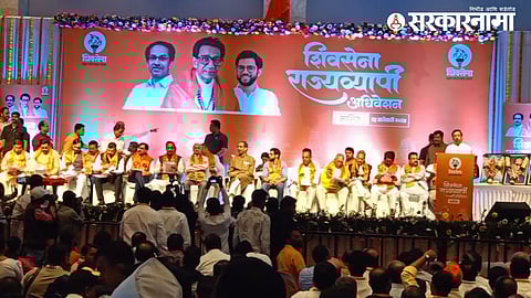 Shivsena