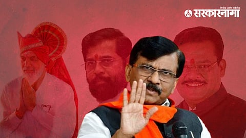 Dadaji Bhuse, Eknatha Shinde , sanjay raut sanjay shirsat