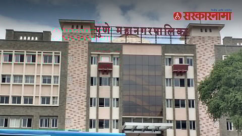 Pune Municipal Corporation