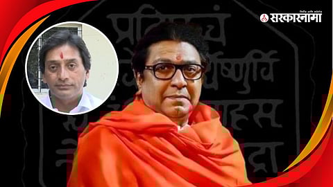 Raju Jadhav, Raj Thackeray