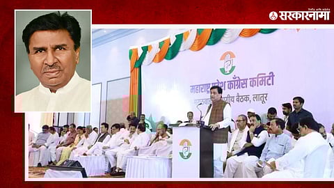 Basavraj Patil, Congress Meeting