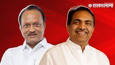 Jayant Patil Vs Ajit Pawar