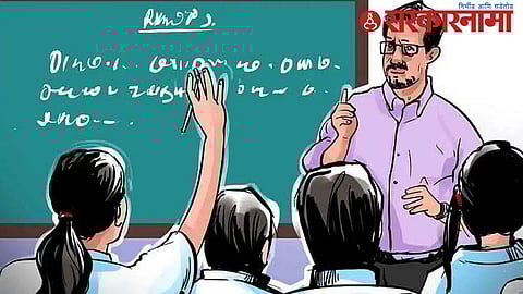 Teacher and Students