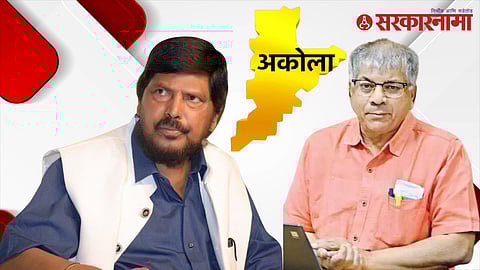 Ramdas Athawale & Prakash Ambedkar.