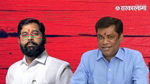 Eknath Shinde - Kiran Samant