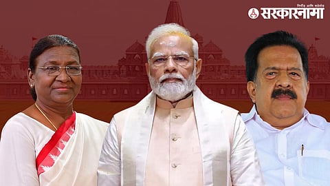 Ayodhya Ram Temple News