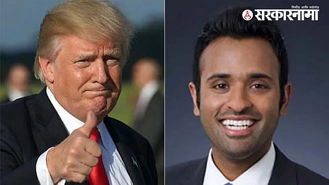 US Presidential Election :